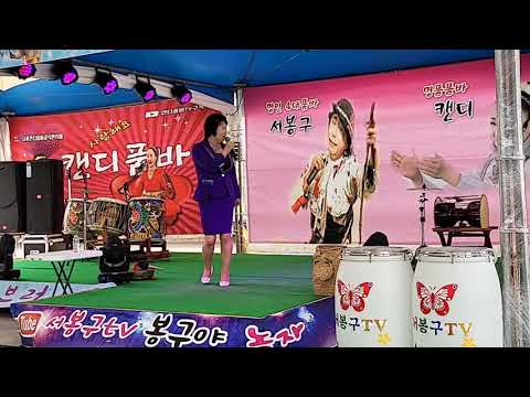 캔디품바♡서봉구단장님~2022년 풍기소백산 <strong>산신제</strong>