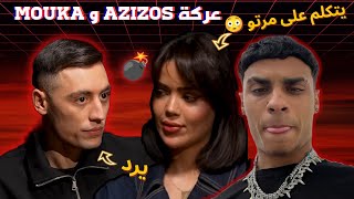 Azizos Vs mouka | القصة الكاملة مشكلة عزيزوس و موكا