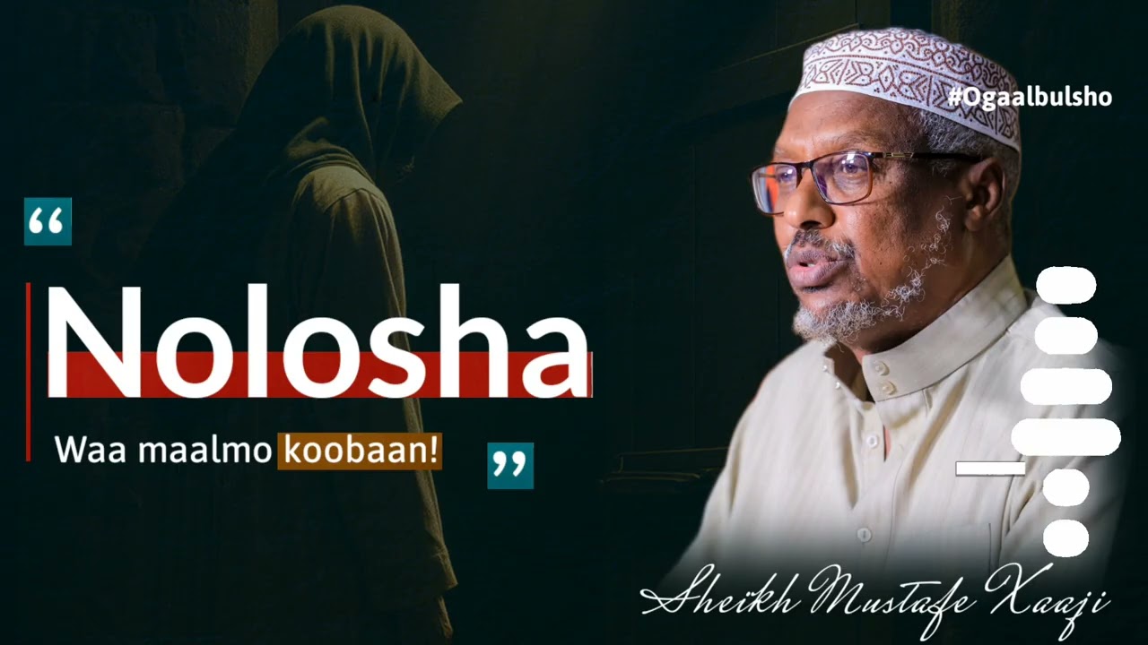 MOST WATCHED Muxaadaro Qof Kasta Oo Iimaan Leh Qalbigiisa Saameyn Doonta 100% 💔😥💯 || Sheekh Mustafe