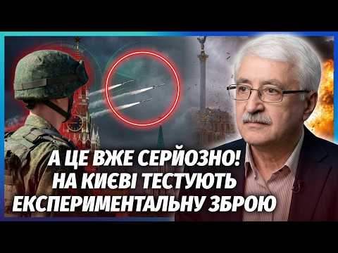 ⚡️РОМАНЕНКО: Після ПЕРЕМИР'Я РФ ЗМІНИЛА АТАКИ ПО КИЄВУ! Ракети ЗНИКАЮТЬ. Шанс ЗБИТИ - ЛІЧЕНІ СЕКУНДИ