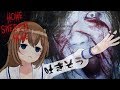 【ホラーゲーム】「Home Sweet Home」やりました…...マジ吐きそう......。【絶叫】#1