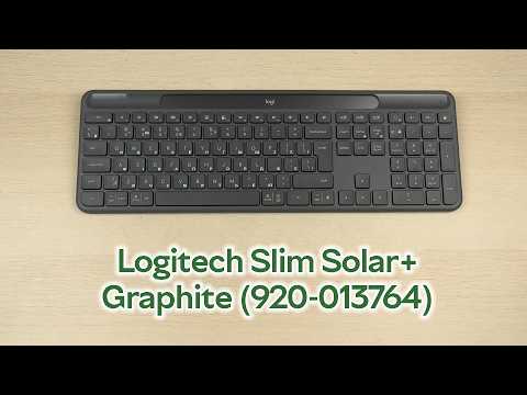 Розпаковка Logitech Slim Solar+ Bluetooth Graphite (920-013764)