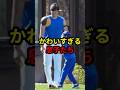 【衝撃】メジャー選手の子供たちの行動がかわいすぎる..!! #大谷翔平 #プロ野球 #ドジャース #野球 #mlb
