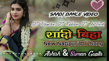 Sadi-Biha__New_Nagpuri_Song_2021_||_Singer-Ashish&Suman_Gupta_||Dj Pawan Dj Rehan Dj Arvind||