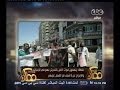 #ممكن نشطاء يتهمون قوات الأمن