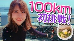 あむちゃん Youtube