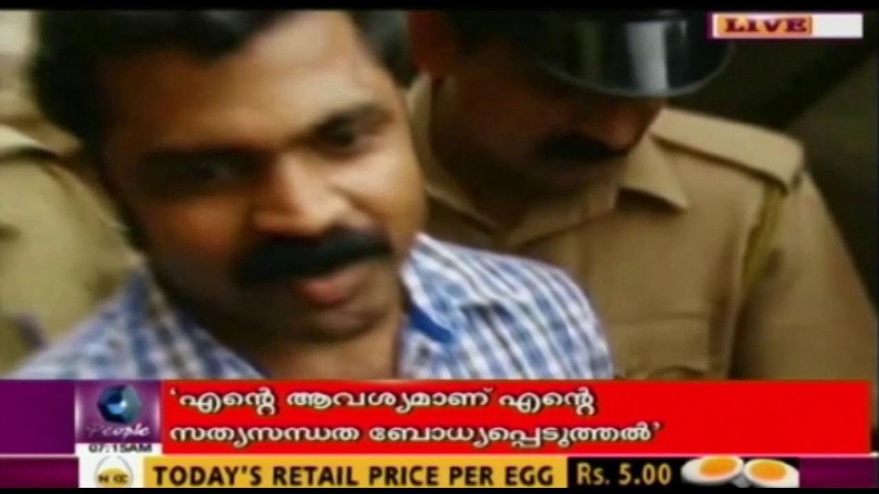Trivandrum CBI Court To Pronounce Verdict In Happy Rajesh Murder Case