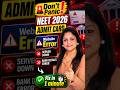 NEET Admit Card Download Problem | Bank Details Issue & Server Error Solved! #neet2026 #neet