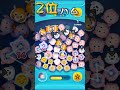【ツムツム】個人的に育てたいツムランキング！#ツムツム#shorts