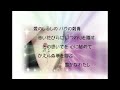 薔薇の刺青 ~ THE ROSE TATTOO 唄 浜崎むつみ