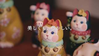 PRIME JAPAN episode07 ねこTrailer - YouTube