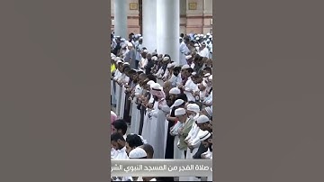 ترتيل جميل متميز للشيخ: صلاح البدير حفظه الله ، من سورة الذاريات.