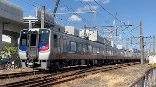 JR四国N2000系+2000系アンパンマン列車　特急宇和海11号　松山駅発車