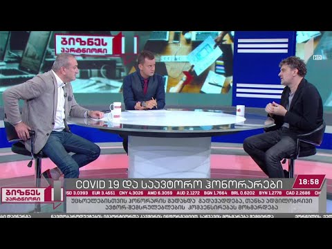 COVID-19 და შემოსავლის გარეშე დარჩენილი ხელოვანები