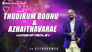 Thudikum Bodhu | Azhaithavarae | Worship Medley | Reenukumar | Tamil Christian Song