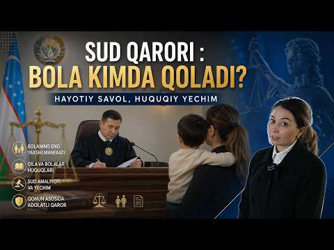 Sud qarori : bola kimda qoladi? | Hayotiy savol, huquqiy yechim (24.08.2026)