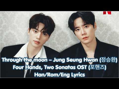 Through the moon – Jung Seung Hwan (정승환) | Four Hands, Two Sonatas OST | 포핸즈 | Han/Rom/Eng Lyrics