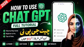 Learn ChatGPT Step by Step in Urdu | Complete Guide for AI Research, Images & Content Creation