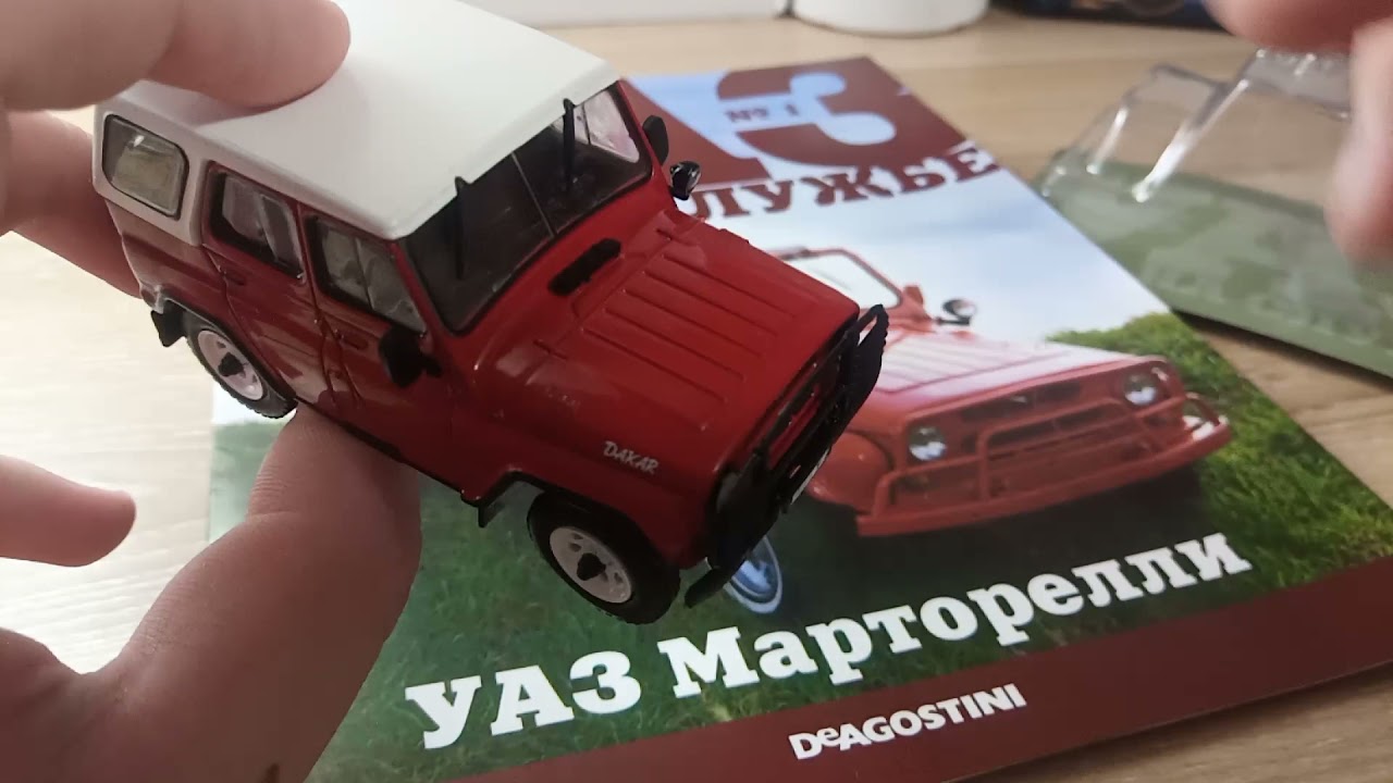Марторелли уаз фото