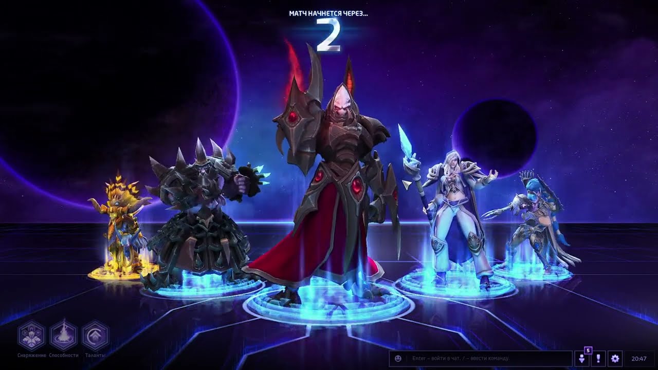 "Кемпер назибо)" Heroes of the Storm 2023 000
