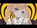 ラヴィ【ver.甘夏みかん】