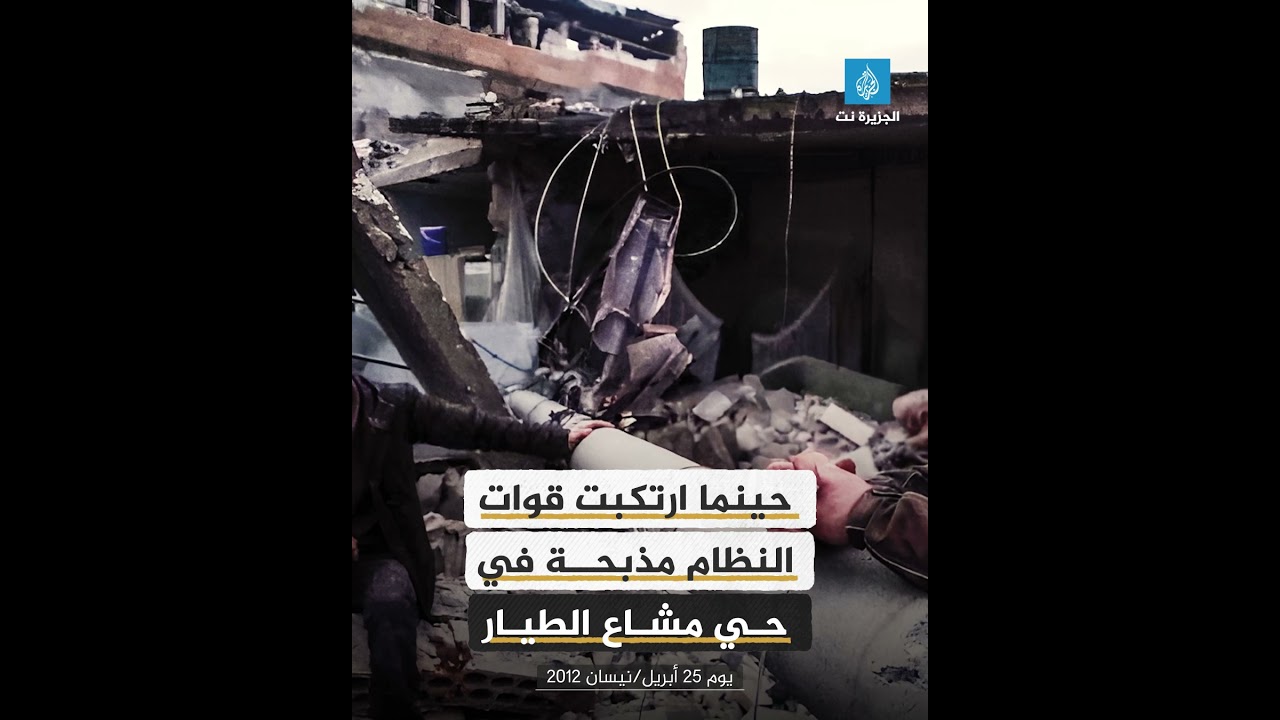 لماذا كانت فرحة السوريين غامرة بعد تحرير حماة؟