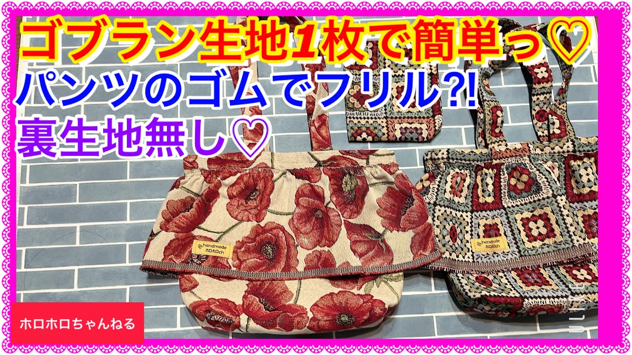 ❤️オーダー製作お受付用　確認用生地一部 315❤️ Just do your best with the overlock stitches❣️And the elastic