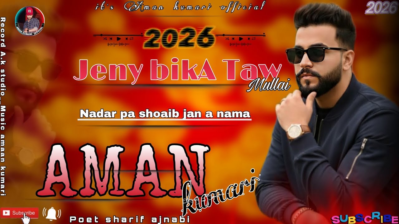 Jeny bka taw mulla e| Aman Kumari New Song | Aman kumari Balochi Song 2026| (Official audio) 