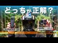 【徹底比較】バイク撮影ならどっちを選ぶべき? Insta360 X5 vs Ace Pro 2 アクションカメラ【モトブログ/motovlog】
