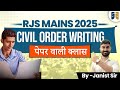 RJS Mains 2025 | Civil Order Writing पेपर वाली क्लास | RJS Mains Answer Writing Strategy