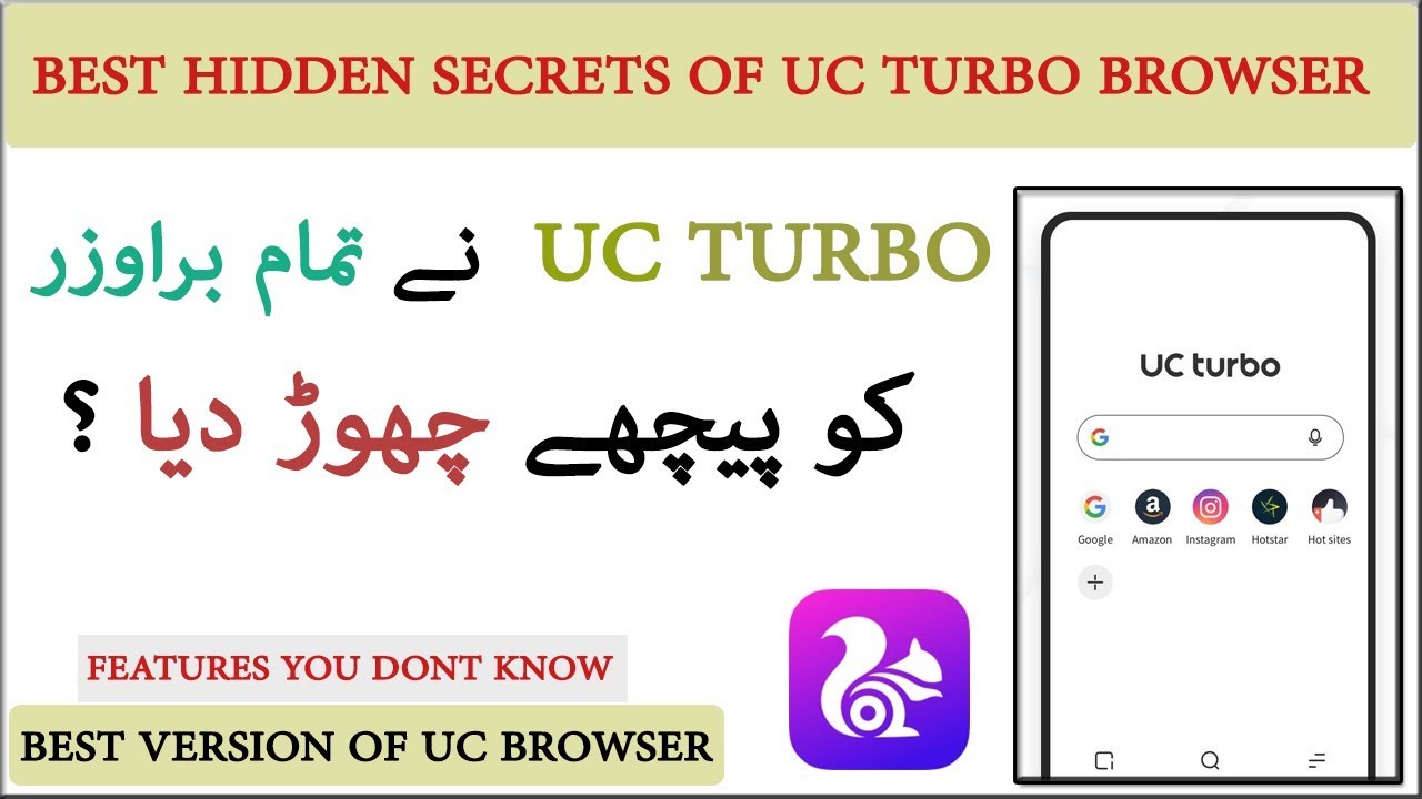 Best and Hidden Features of UC Turbo Browser | Tips and Tricks | TechSupport