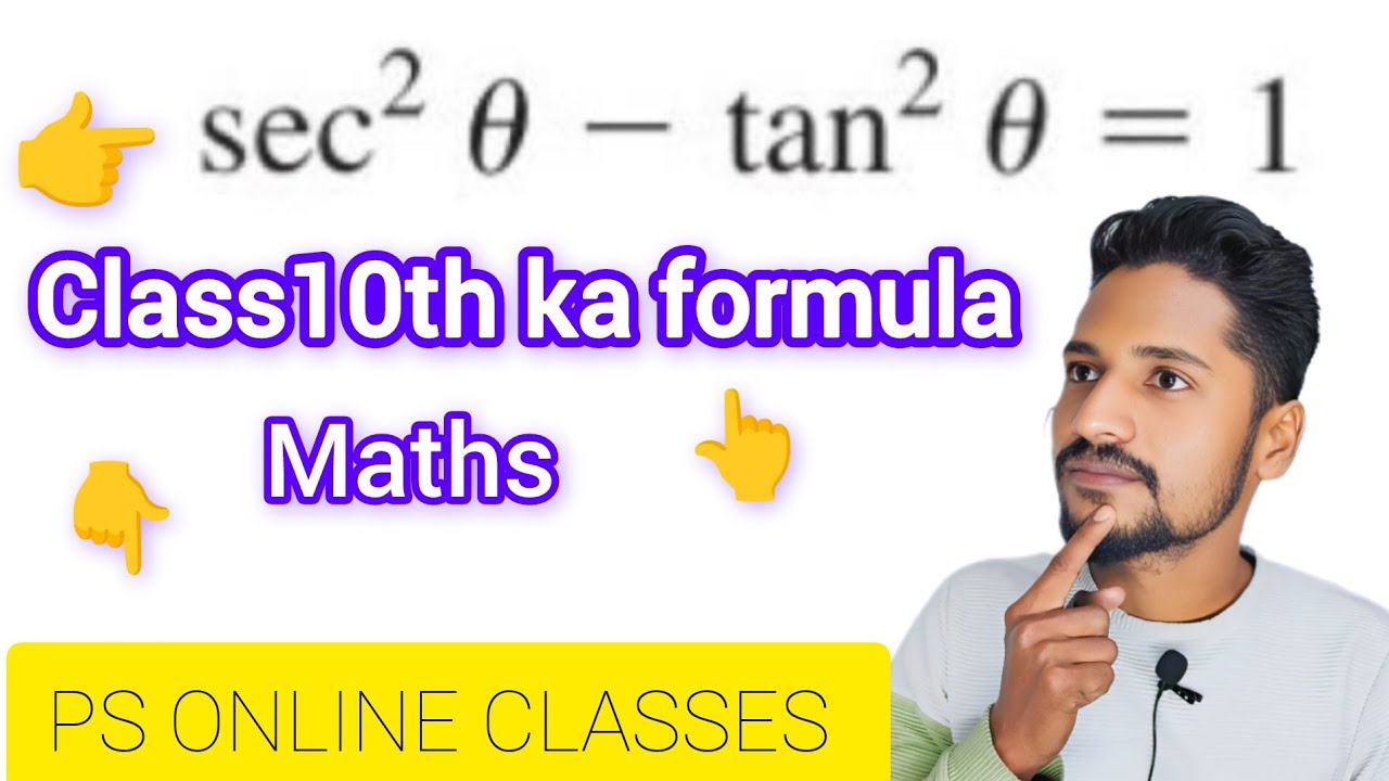 Class10th ka maths formula ps online classes sec2 tan2 1 hindi