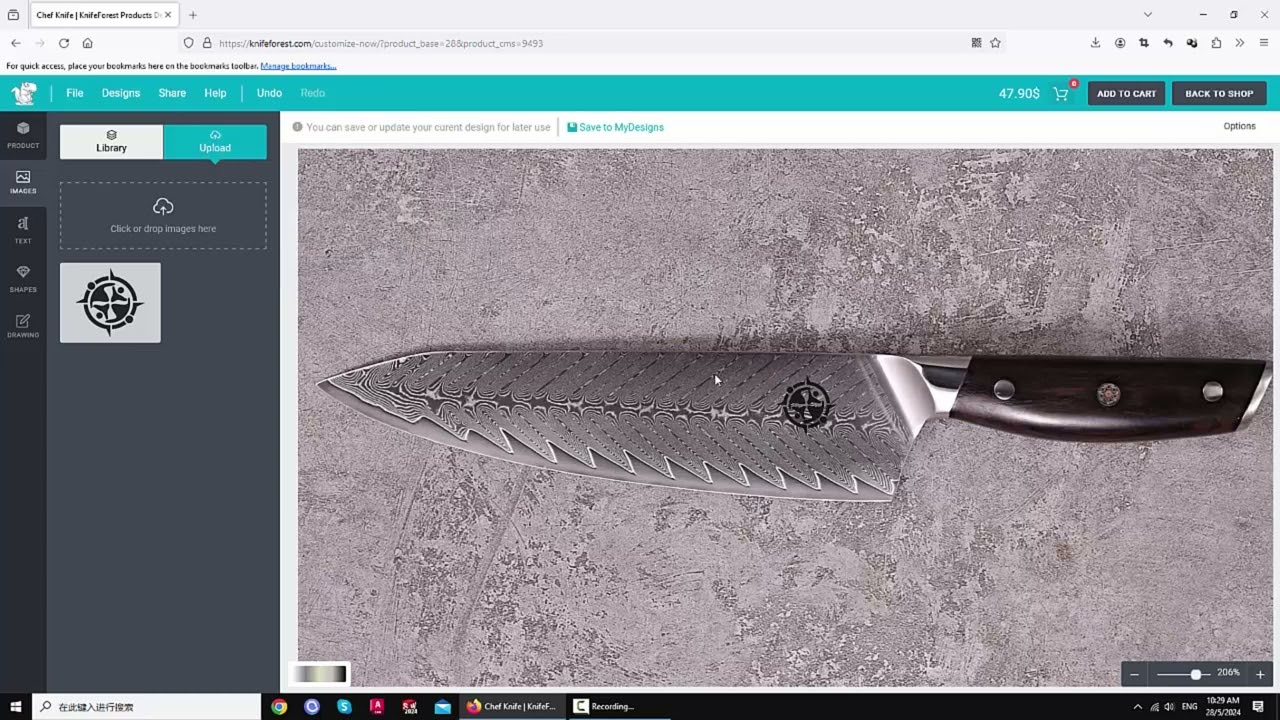 How to Custom Engrave Your Logo on a Knife at Knife Forest Online Store