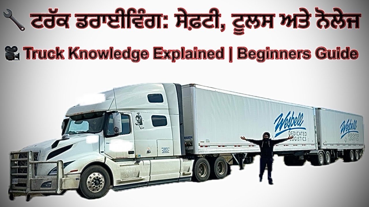 🚛 Basic Trucking Knowledge Every New Driver Must Know 