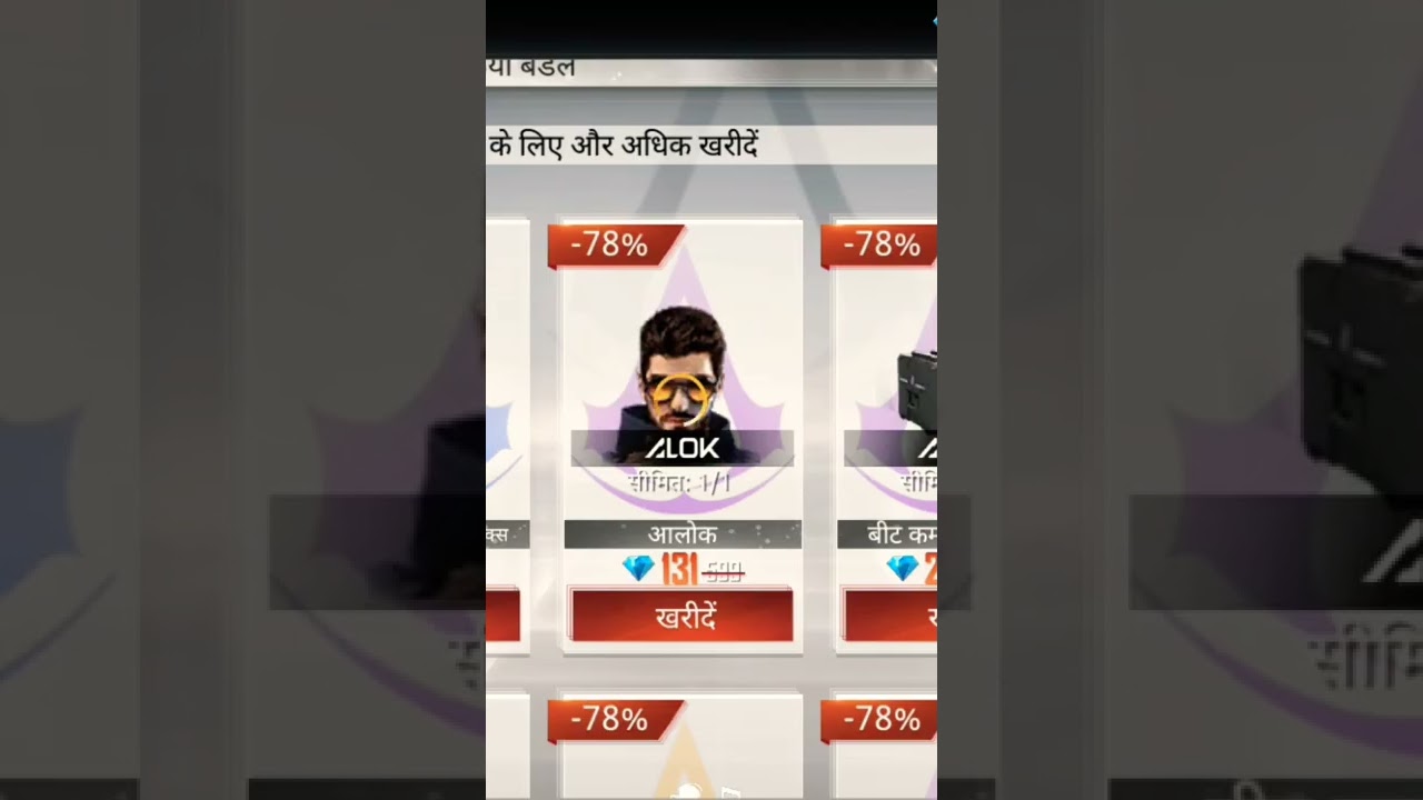 DJ Alok mystery shop with bundle and character purchase free 🔥🔥🔥,,👍👍👍🥰😍🤩⭐⭐⭐