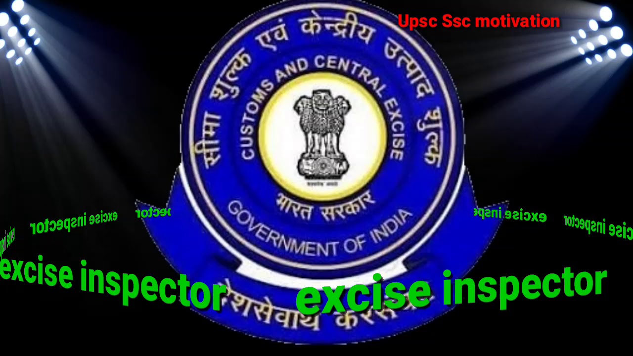 ssc cgl motivation song! excise inspector motivation WhatsApp status! ssc cgl WhatsApp status