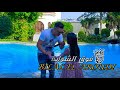 Bilal El Aroudi - Fo9 Chowaya (Video Clip ) Live 2020 بلال العرودي - فوق الشواية