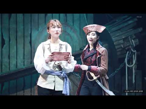 211001 해적 스페셜커튼콜_모태해적의 힘_김려원,김이후