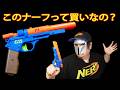 【驚愕】的当てパートで過去イチの状況になすすべなし!
