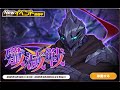 テンパラ 殲滅戦改 25500ポイント 2 5分 1ラウンド 天啓パラドクス 