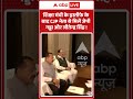 CJP Meets Govt | शिक्षा मंत्री के इस्तीफे के बाद CJP नेता से मिलें JP Nadda और Jitendra Singh |