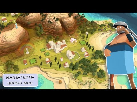 Video: Godus Ist Ab Sofort Kostenlos Für IOS Erhältlich