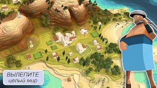 Godus игра на Андроид и iOS screenshot 3