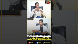 කවුරුත් අත තියන්න බය වුන දේ කරපු ආණ්ඩුව