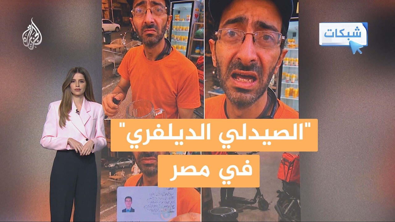 ����� | ����� �����.. ���� ����� ����� �� ���
 - نشر قبل 11 دقيقة