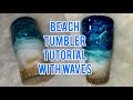 Beach Tumbler Tutorial with Waves | Bee Jay's Glitter | Tumblerpoxy