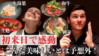 和牛や生湯葉などの日本食に感動する外国人観光客京料理も美味しく頂いておりました