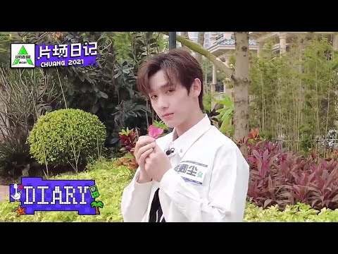 Nine Becomes 'Boy Holds Flower"~ 高卿尘自称“花男孩”，拍唯美大片却现场垮掉 | 片场日记 Filming Set Diary