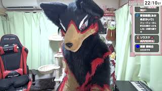 【fursuit/獣化#134】水曜のもふもふタイム🐾【ジュージュー/JuuJuu】#fursuit #獣化 #live
