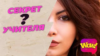 О чём молчат учителя?Секреты и фишки для скрипачей.Техника правой руки